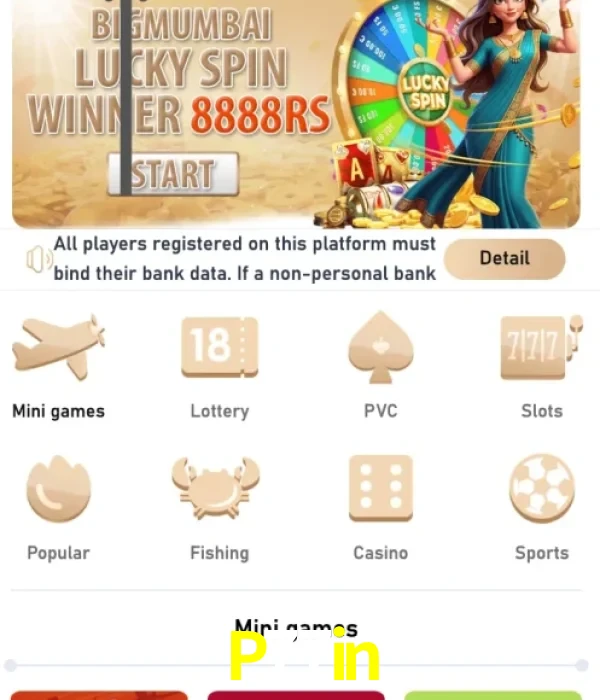 P77in login