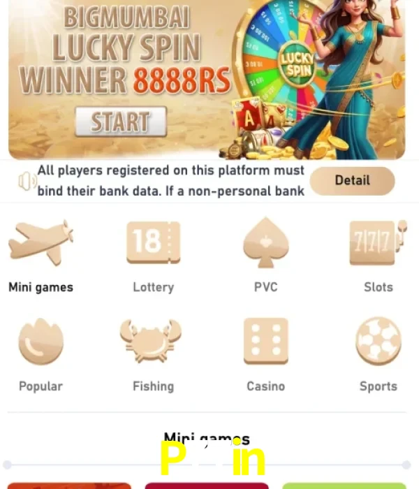 P77in official